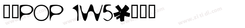 华康pop 1w5字体转换